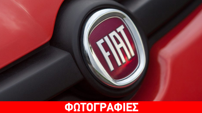 Ποιο είναι το πιο προσιτό Fiat που πωλείται στην Ελλάδα;